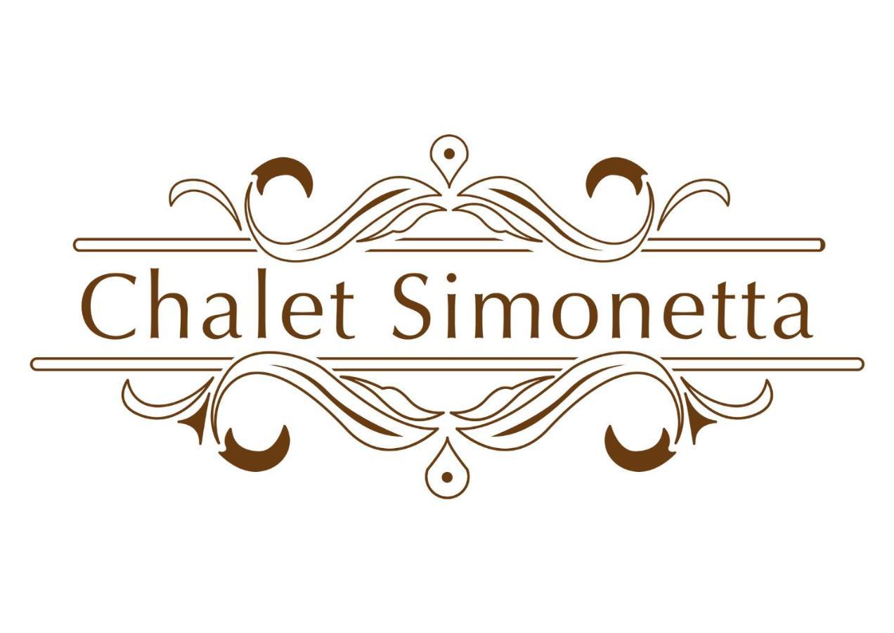 Chalet Simonetta - Locanda Da Tullio Capovalle Ngoại thất bức ảnh